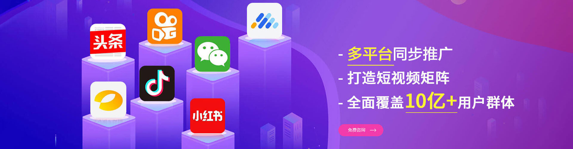 宁县百度网络推广